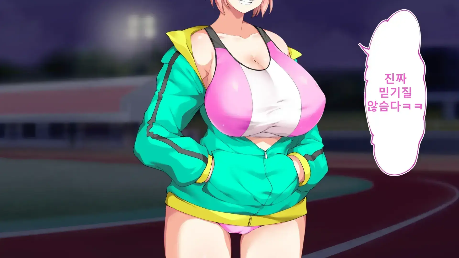 Rikujoubu Joshi Wa Ore No Nama Onaho!!! Renzoku Shasei Hen | 육상부 여자는 나의 생 오나홀! 연속사정편